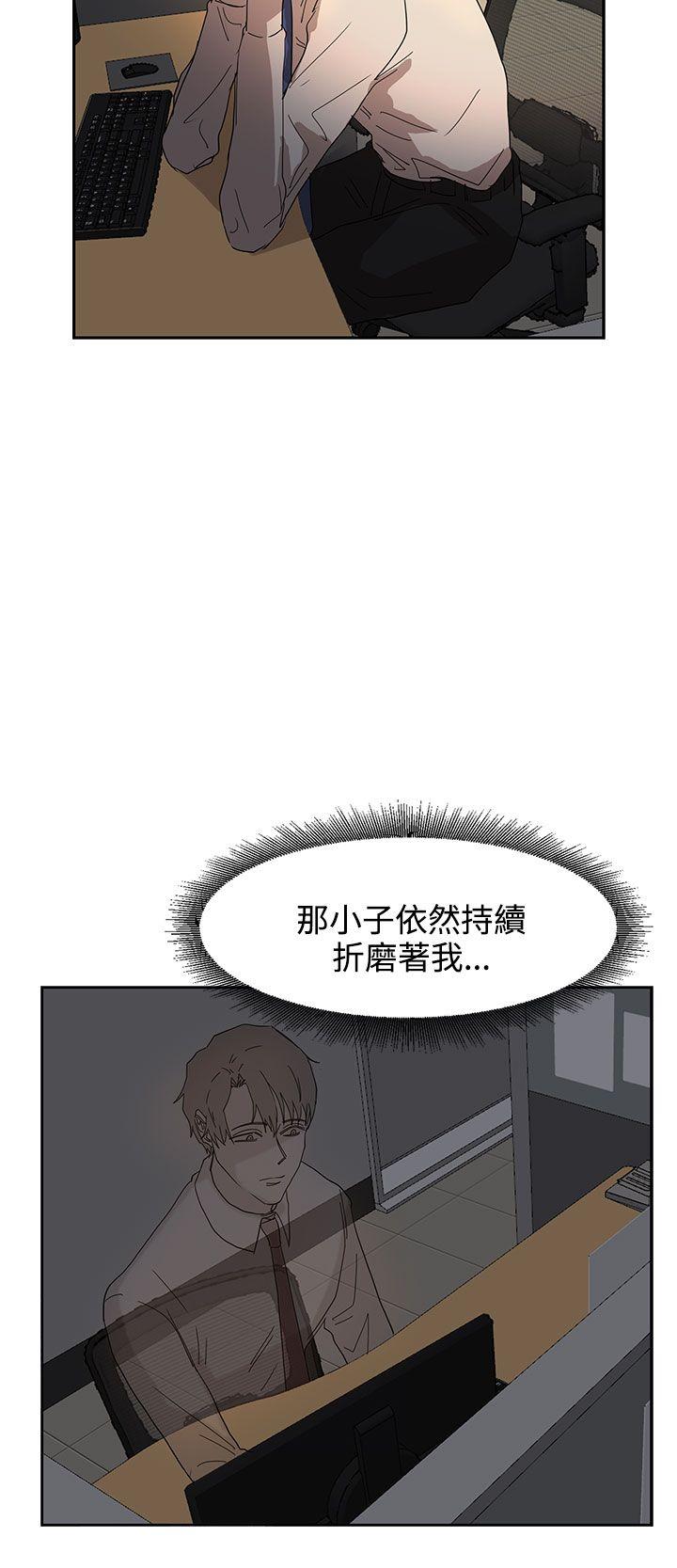 [韩国漫画] 奴家思想 剧情,巨乳大奶#[28P]-7