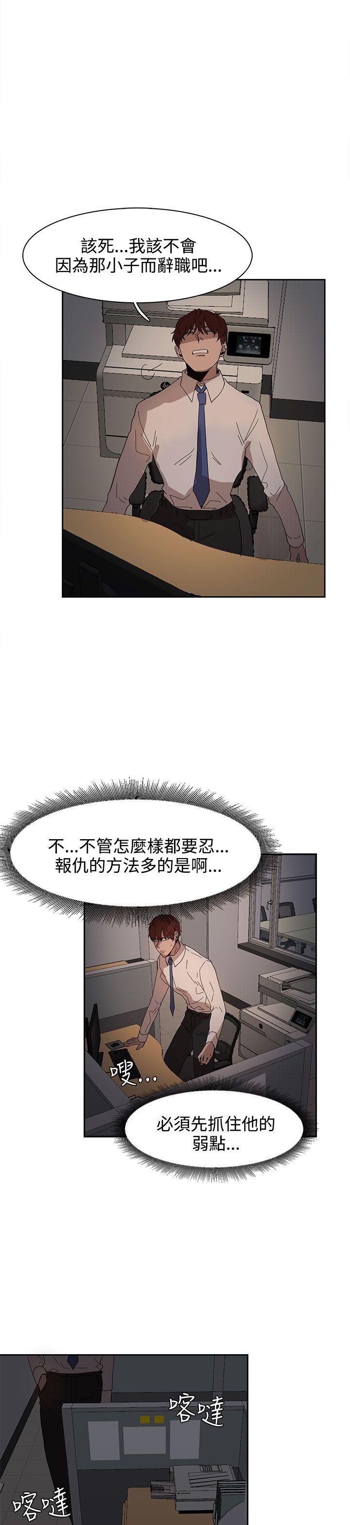 [韩国漫画] 奴家思想 剧情,巨乳大奶#[28P]-8