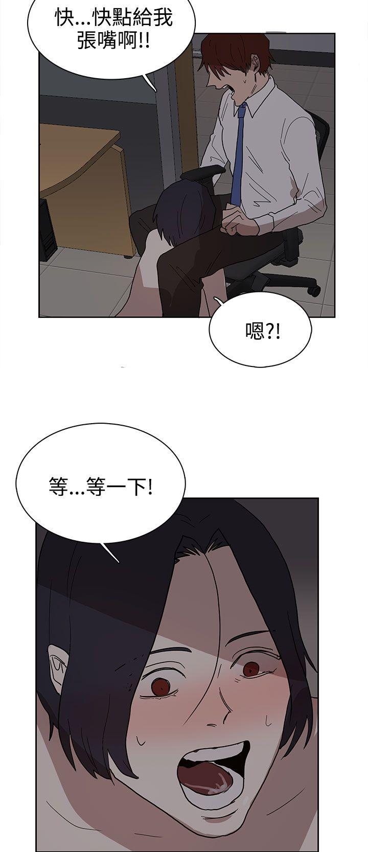 [韩国漫画] 奴家思想 剧情,巨乳大奶#[25P]-18