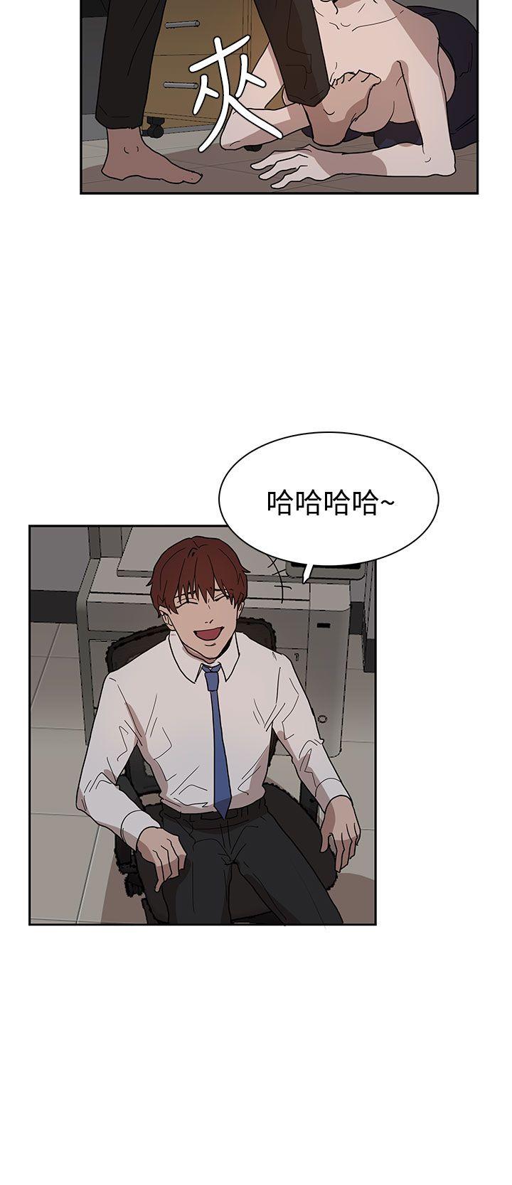 [韩国漫画] 奴家思想 剧情,巨乳大奶#[25P]-4