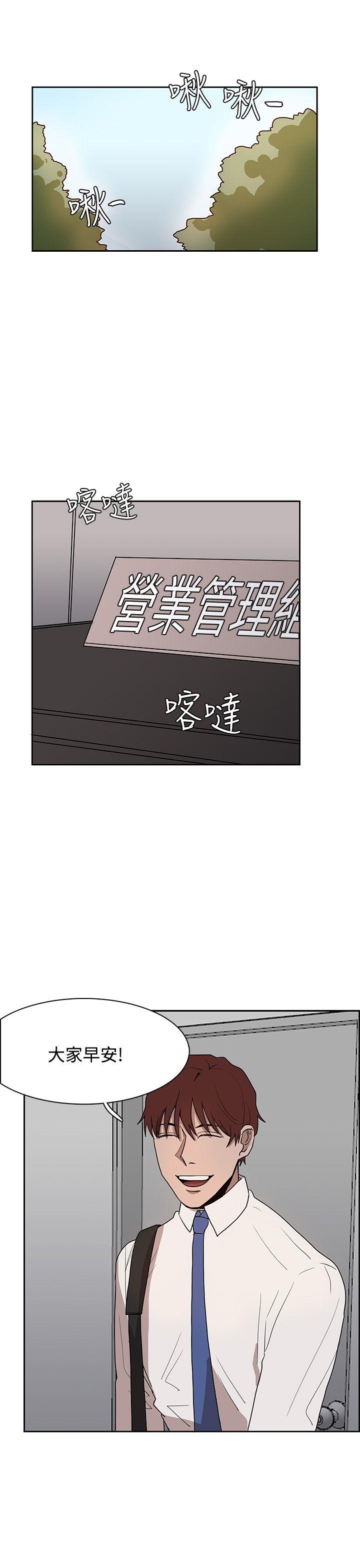 [韩国漫画] 奴家思想 剧情,巨乳大奶#[25P]-1