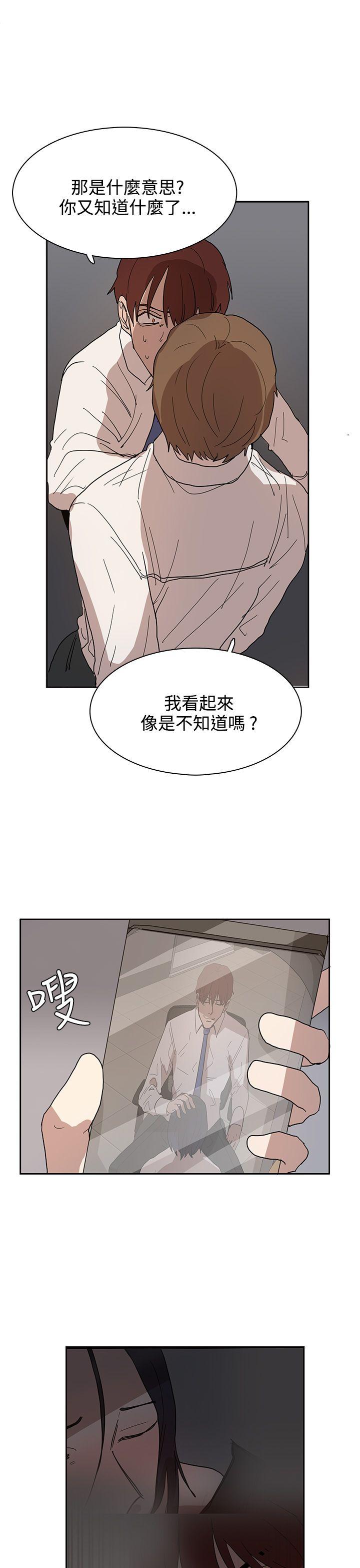 [韩国漫画] 奴家思想 剧情,巨乳大奶#[25P]-11