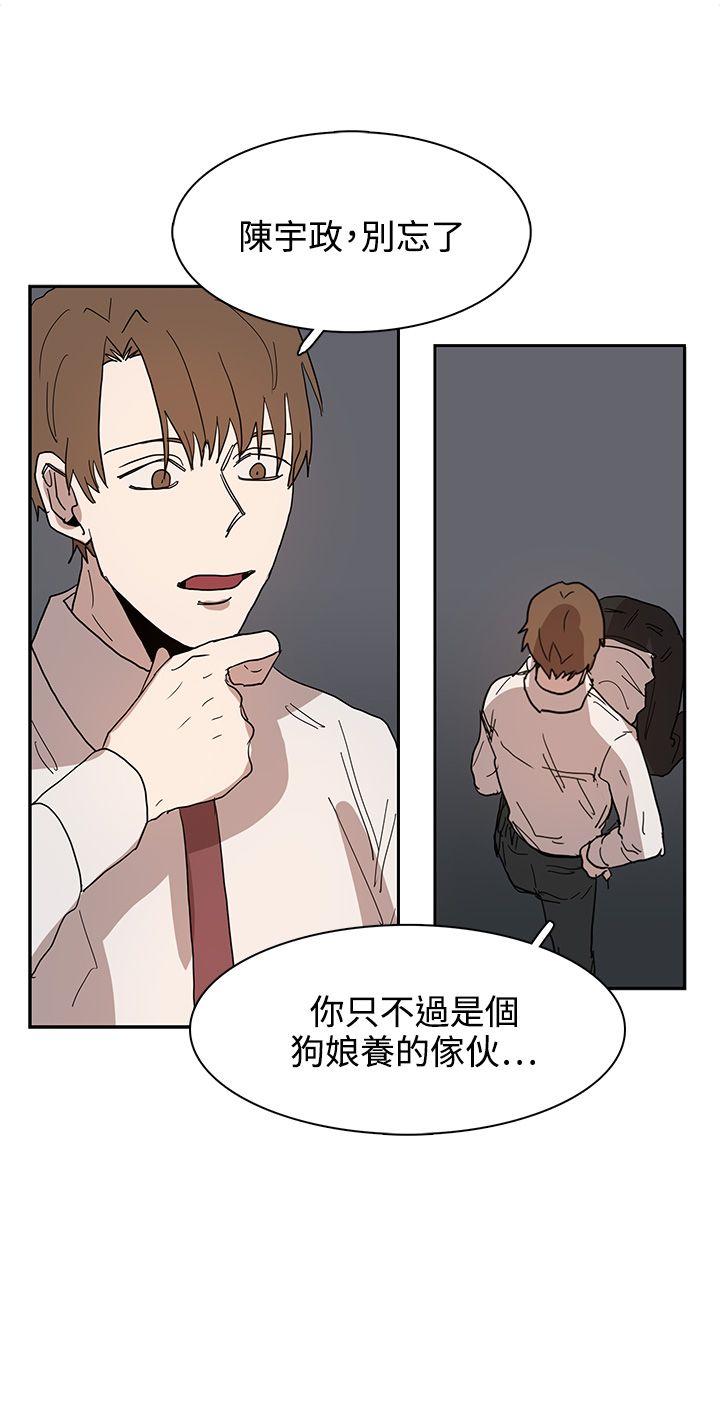[韩国漫画] 奴家思想 剧情,巨乳大奶#[25P]-18