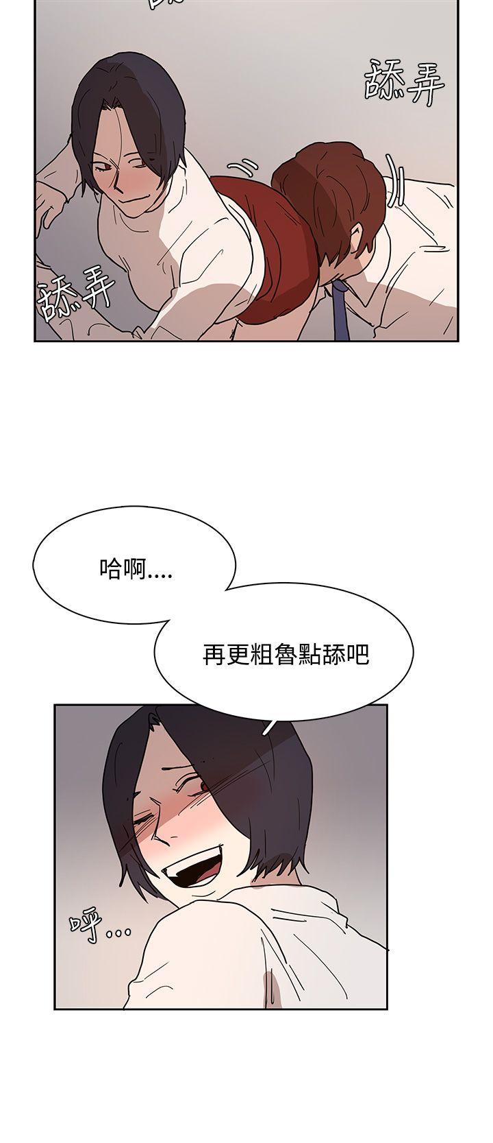 [韩国漫画] 奴家思想 剧情,巨乳大奶#[25P]-22