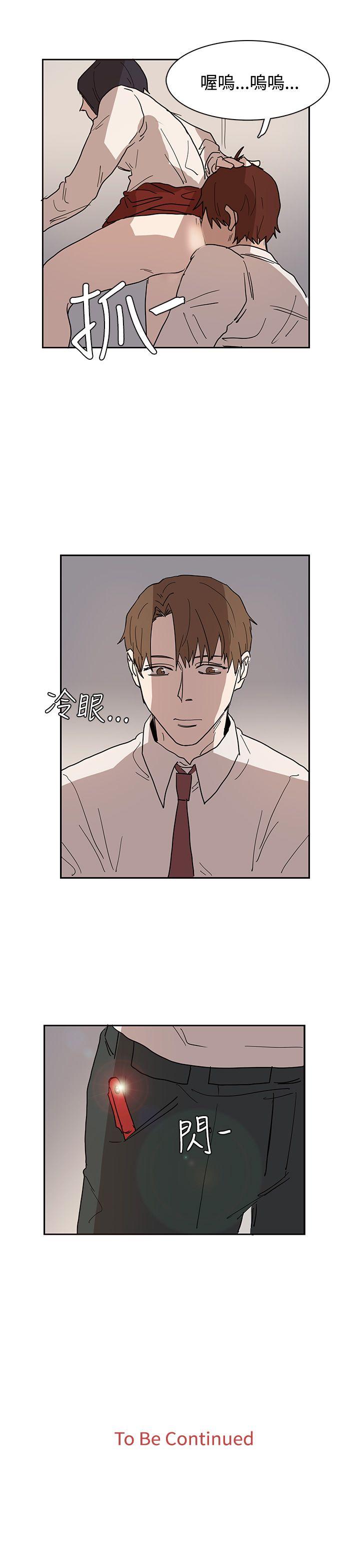 [韩国漫画] 奴家思想 剧情,巨乳大奶#[25P]-25