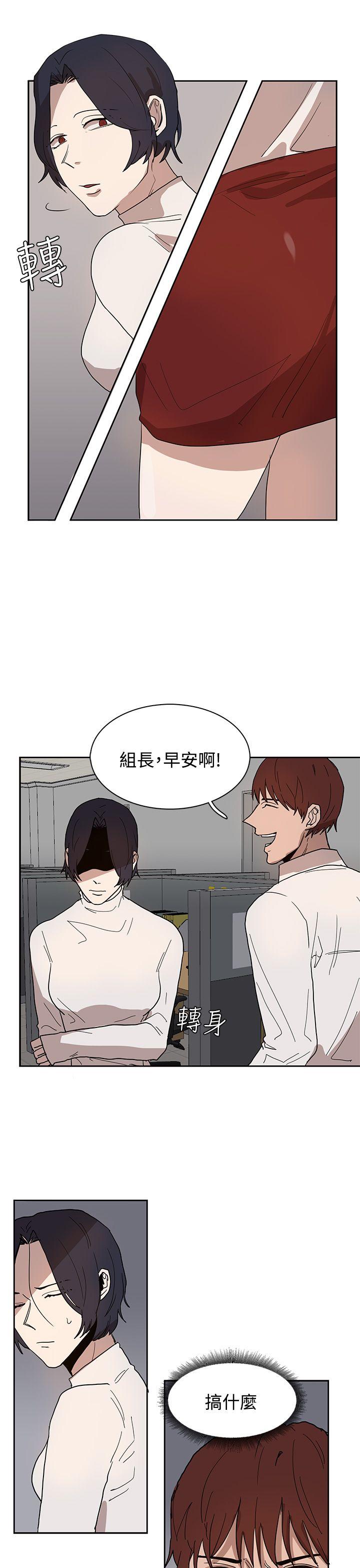 [韩国漫画] 奴家思想 剧情,巨乳大奶#[25P]-3