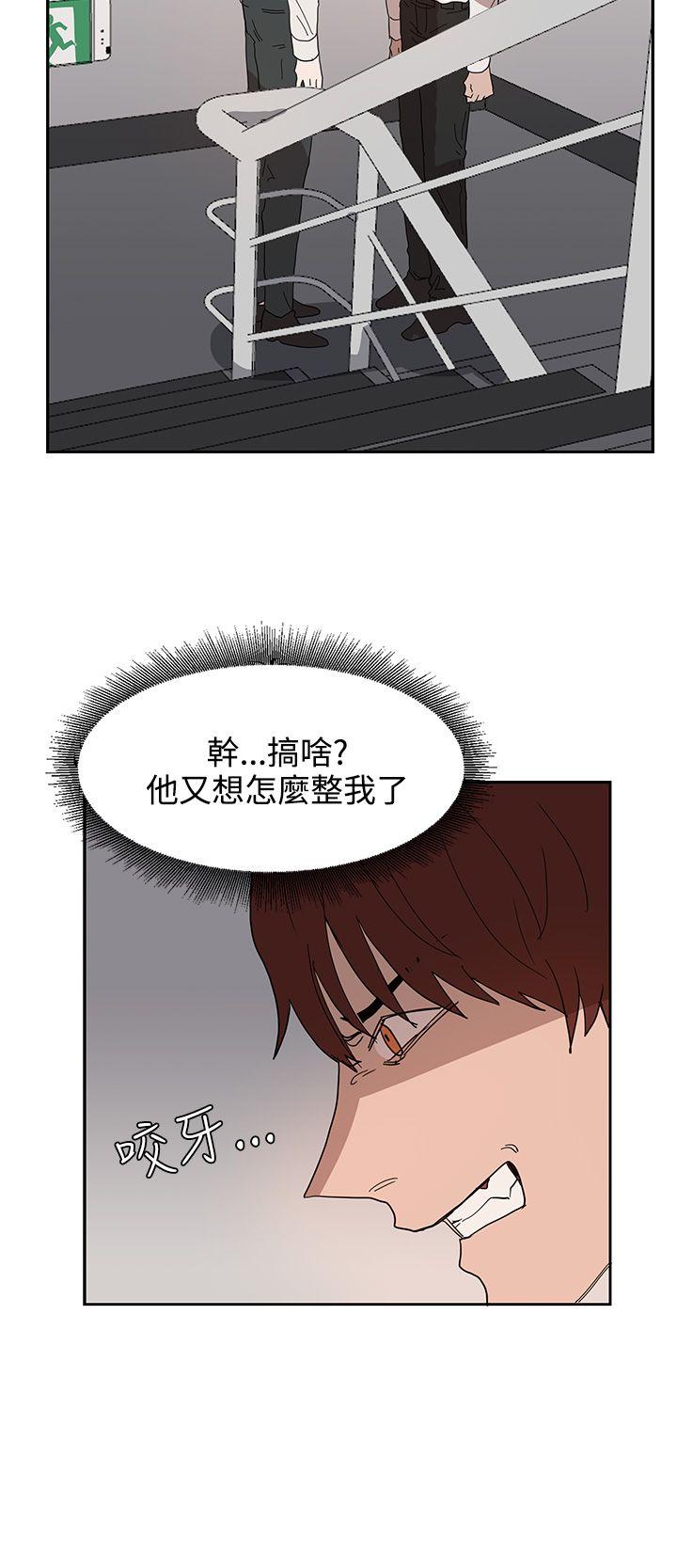 [韩国漫画] 奴家思想 剧情,巨乳大奶#[25P]-8