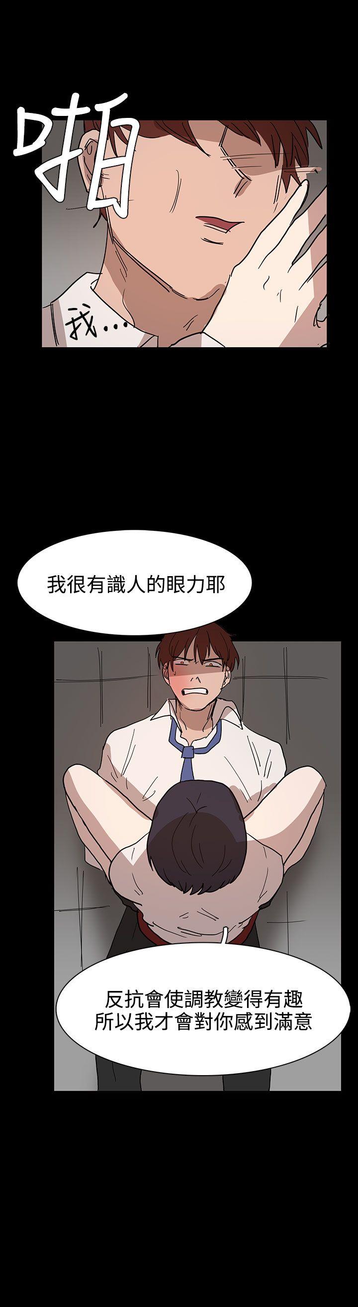 [韩国漫画] 奴家思想 剧情,巨乳大奶#[25P]-12