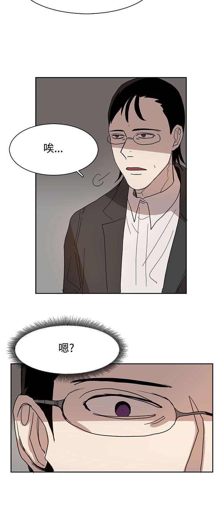 [韩国漫画] 奴家思想 剧情,巨乳大奶#[24P]-10