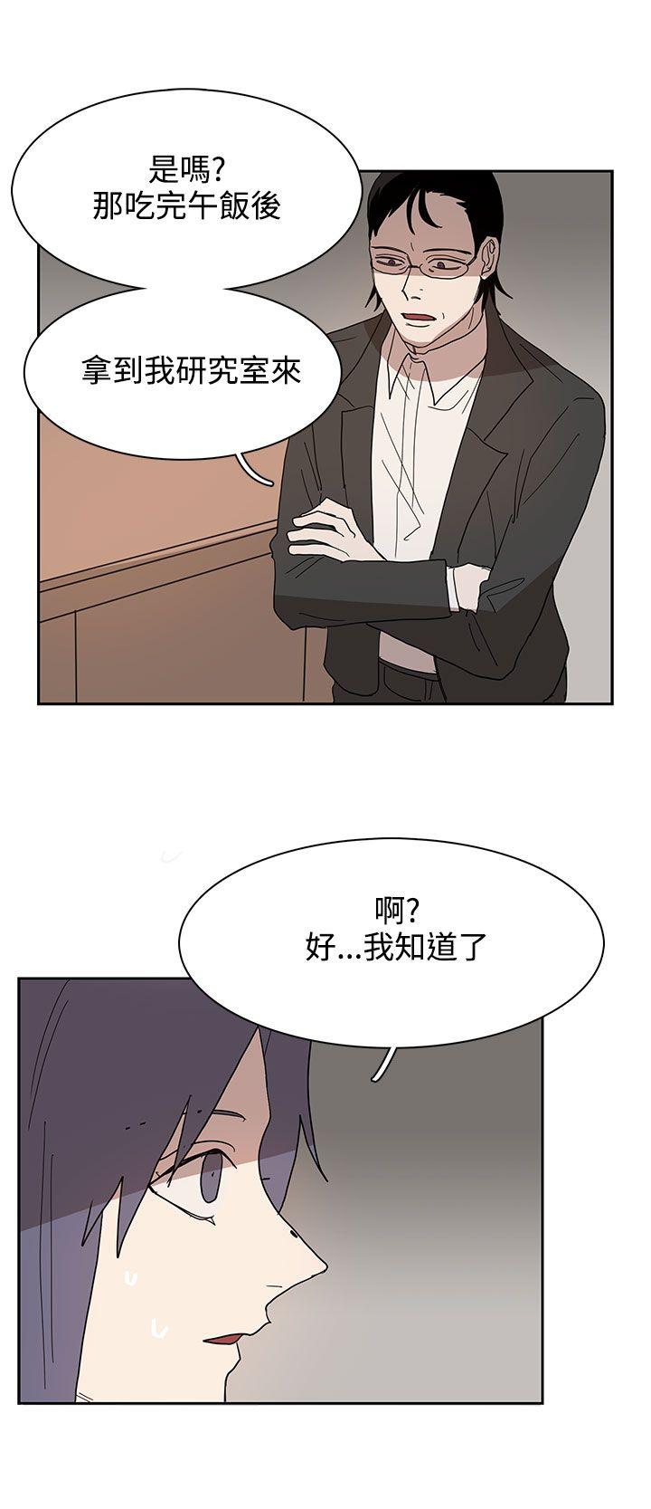 [韩国漫画] 奴家思想 剧情,巨乳大奶#[24P]-12