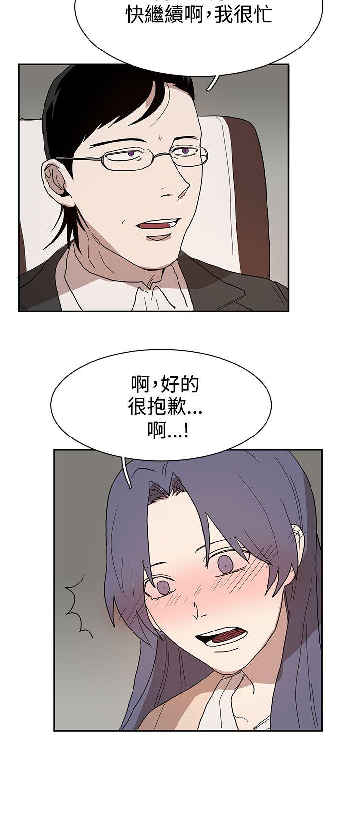 [韩国漫画] 奴家思想 剧情,巨乳大奶#[24P]-20