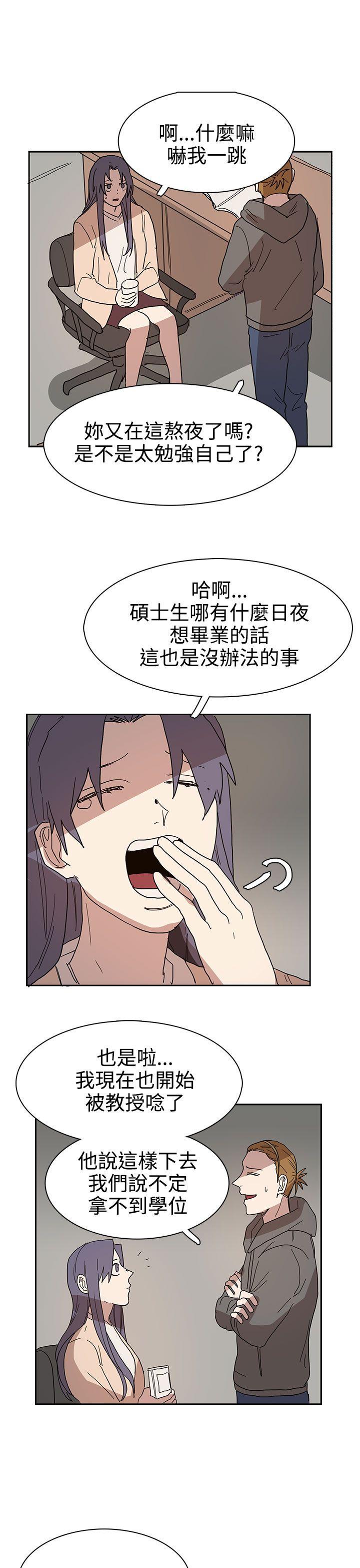 [韩国漫画] 奴家思想 剧情,巨乳大奶#[24P]-3