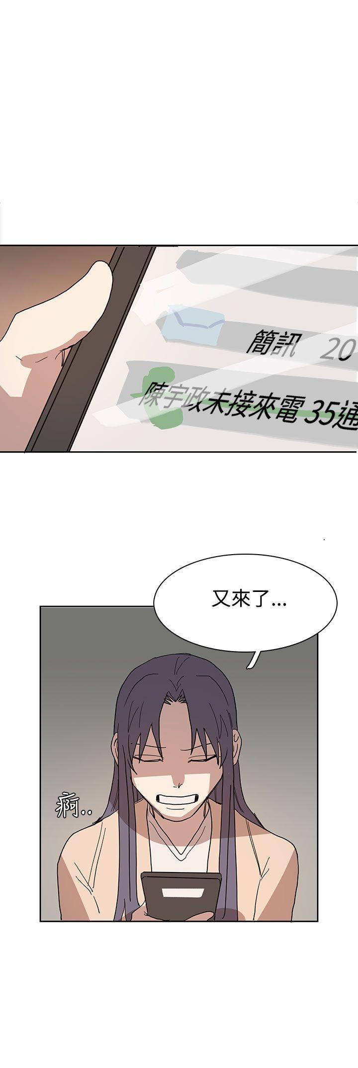 [韩国漫画] 奴家思想 剧情,巨乳大奶#[24P]-6