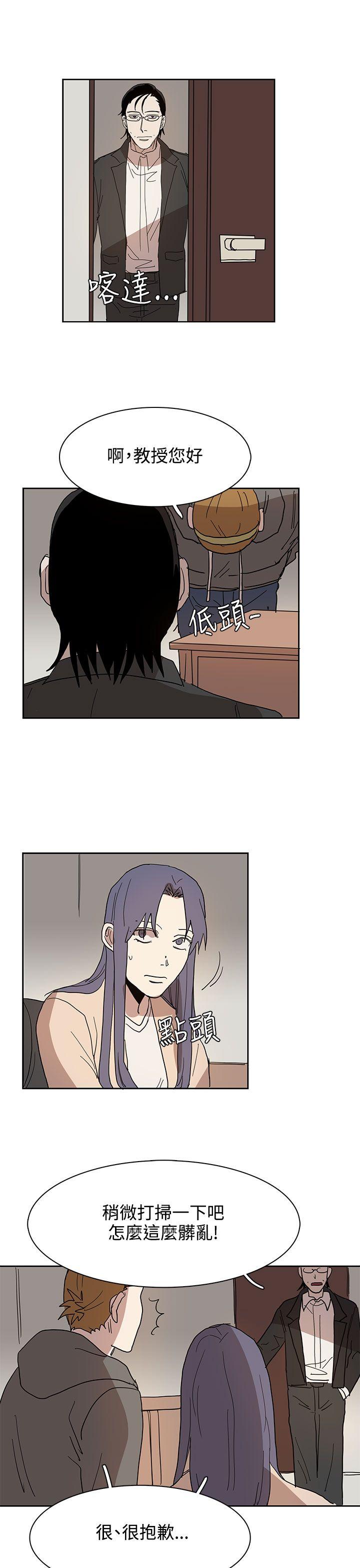 [韩国漫画] 奴家思想 剧情,巨乳大奶#[24P]-9