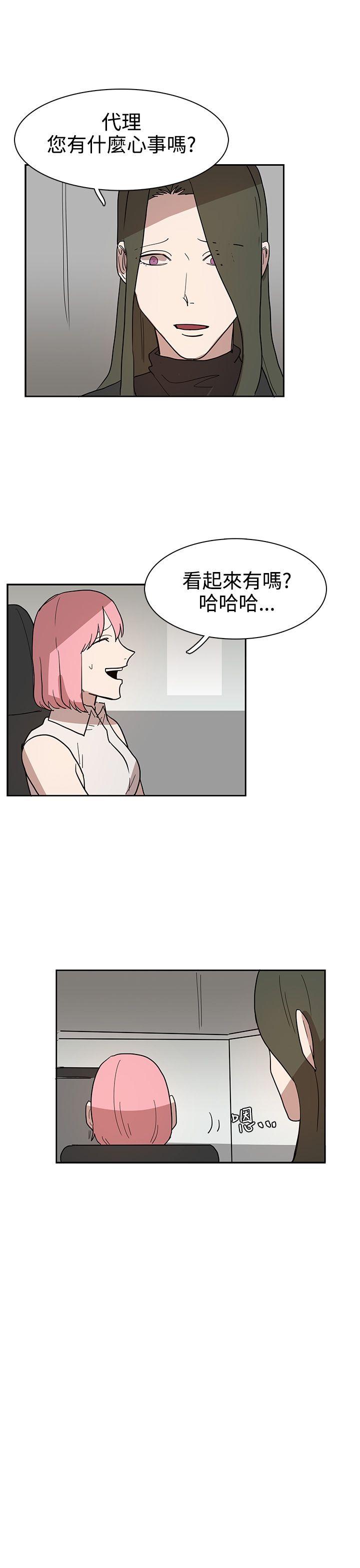 [韩国漫画] 奴家思想 剧情,巨乳大奶#[27P]-11
