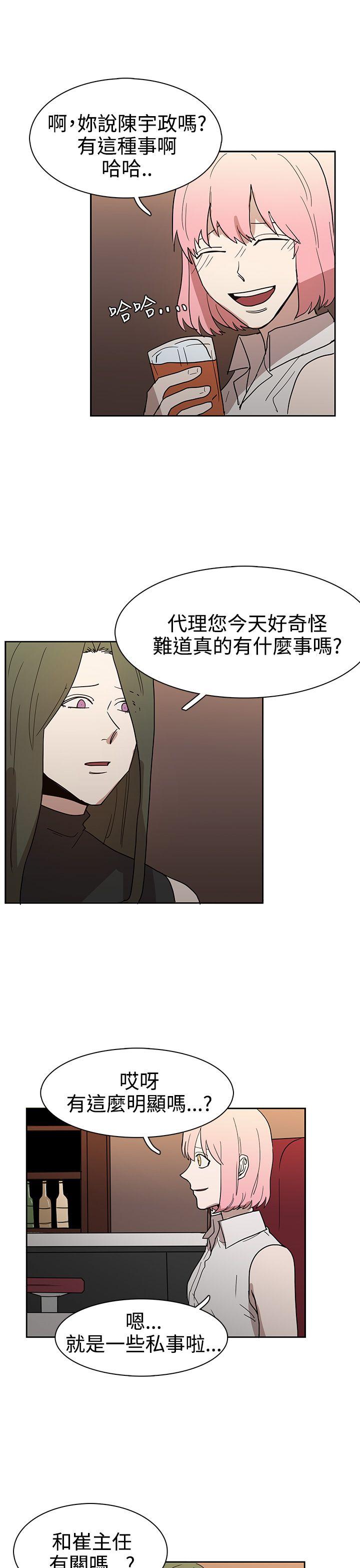 [韩国漫画] 奴家思想 剧情,巨乳大奶#[27P]-13