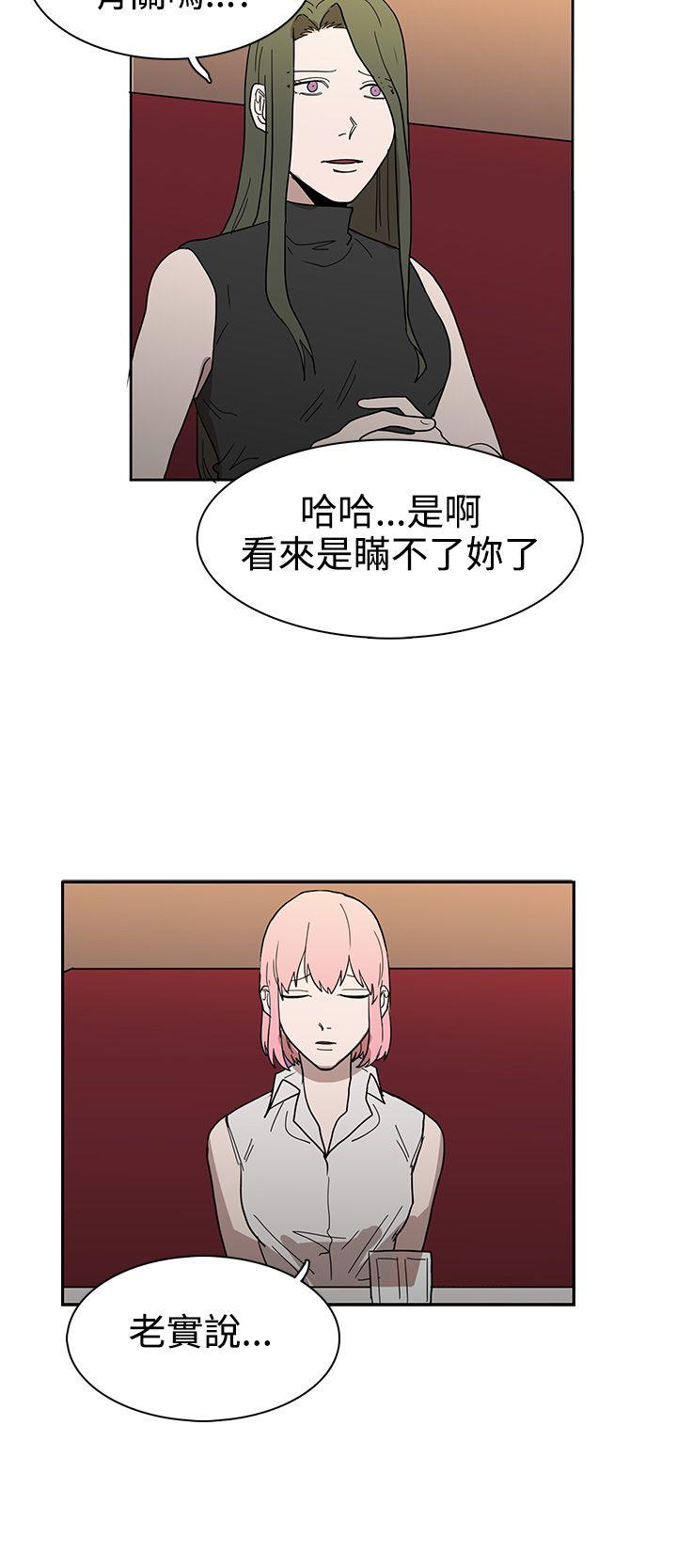 [韩国漫画] 奴家思想 剧情,巨乳大奶#[27P]-14