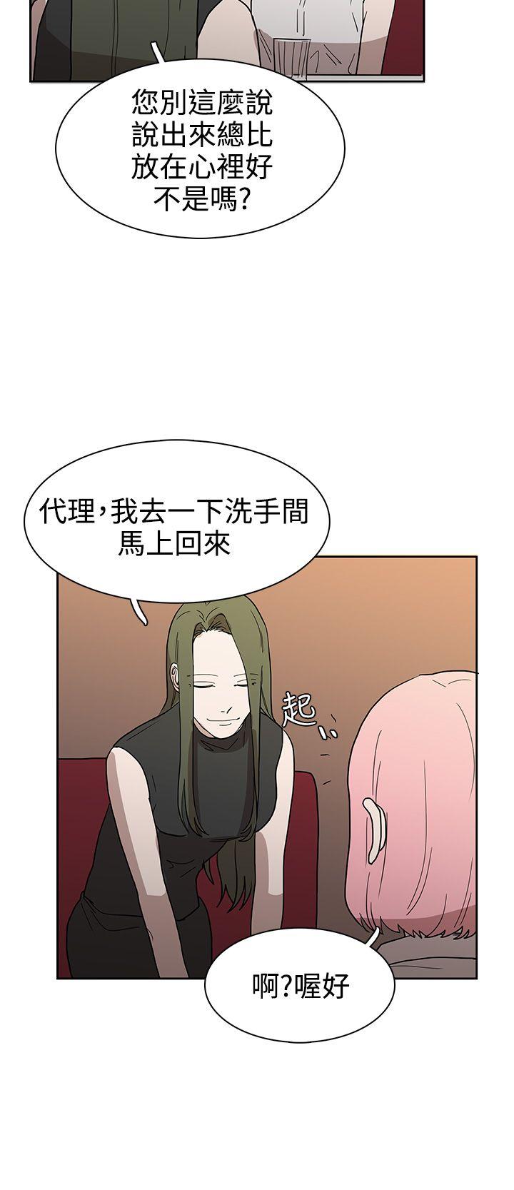 [韩国漫画] 奴家思想 剧情,巨乳大奶#[27P]-16