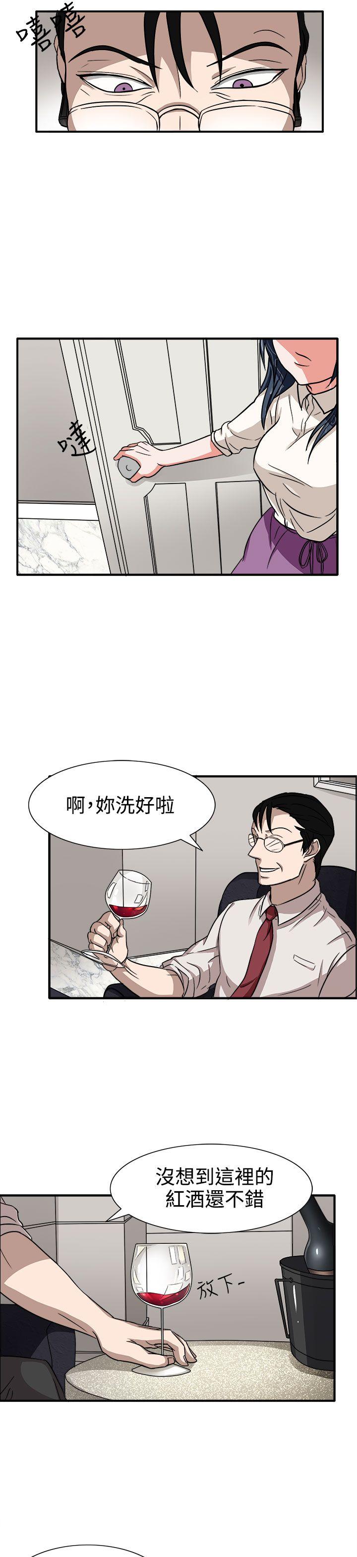 [韩国漫画] 奴家思想 剧情,巨乳大奶#[28P]-12