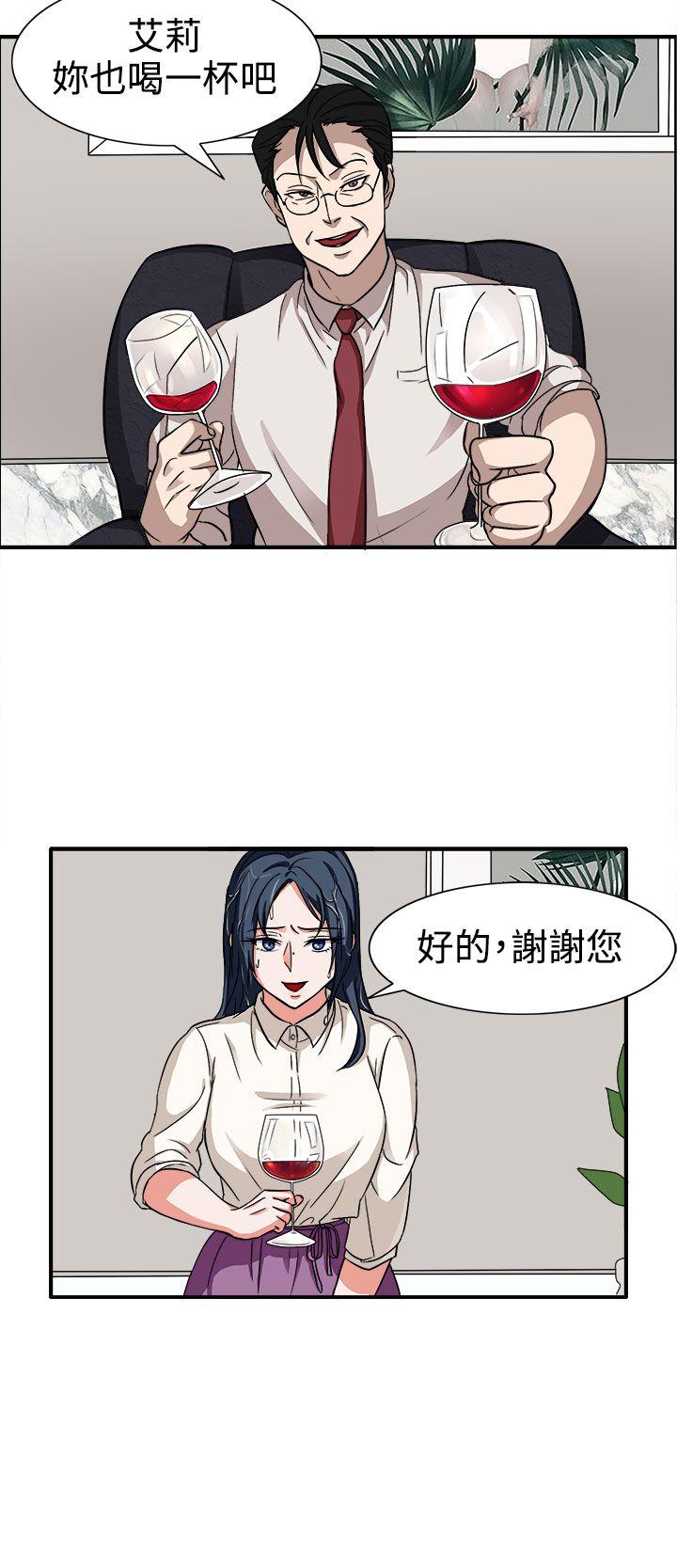 [韩国漫画] 奴家思想 剧情,巨乳大奶#[28P]-13