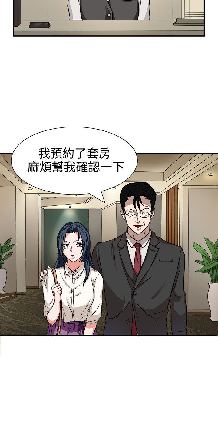 [韩国漫画] 奴家思想 剧情,巨乳大奶#[28P]-2