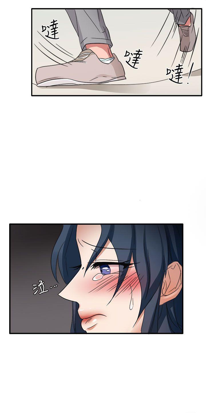 [韩国漫画] 奴家思想 剧情,巨乳大奶#[32P]-15