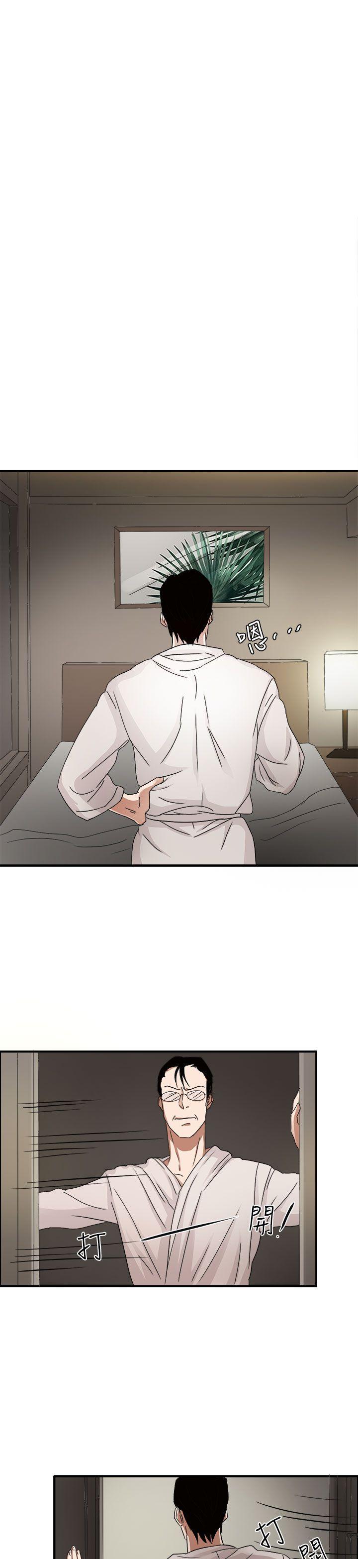 [韩国漫画] 奴家思想 剧情,巨乳大奶#[32P]-16