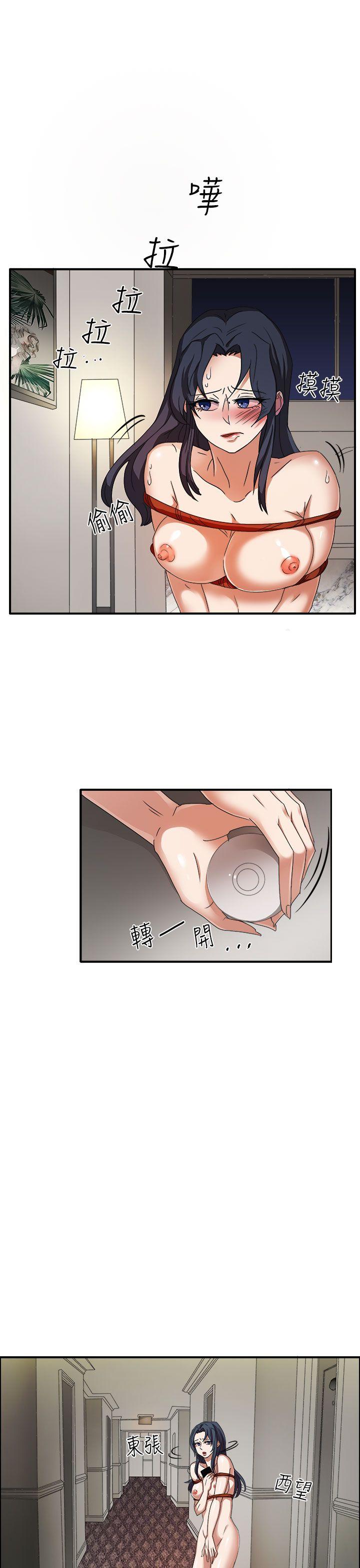[韩国漫画] 奴家思想 剧情,巨乳大奶#[32P]-8