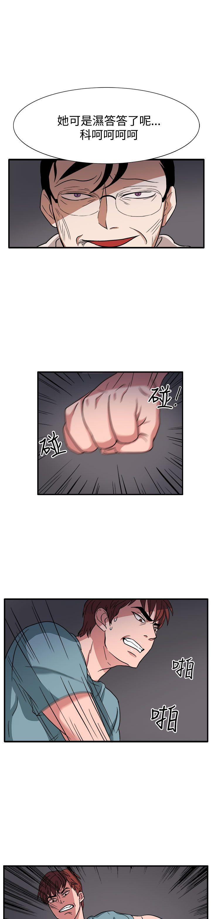 [韩国漫画] 奴家思想 剧情,巨乳大奶#[27P]-12
