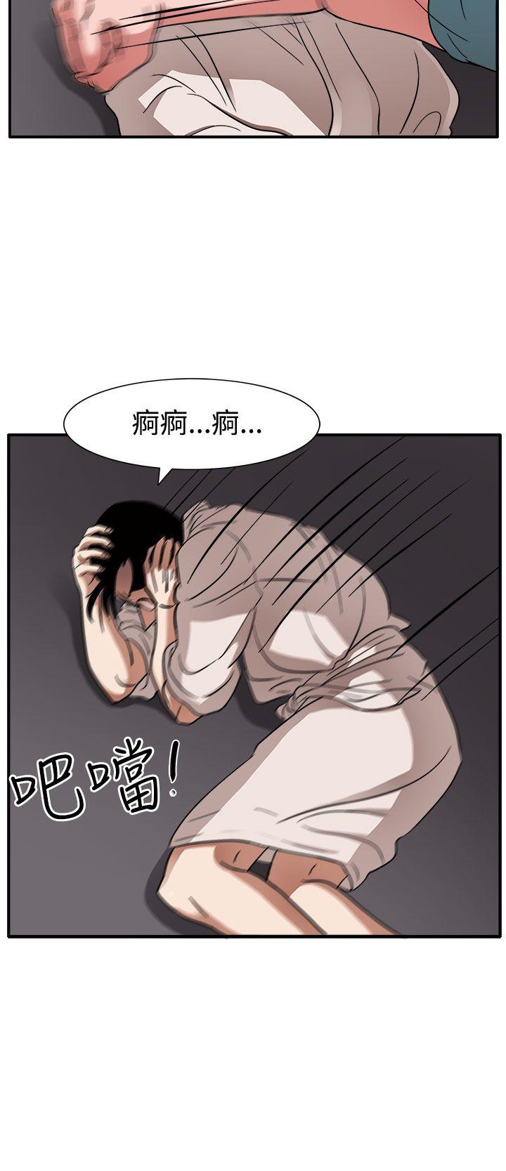 [韩国漫画] 奴家思想 剧情,巨乳大奶#[27P]-7