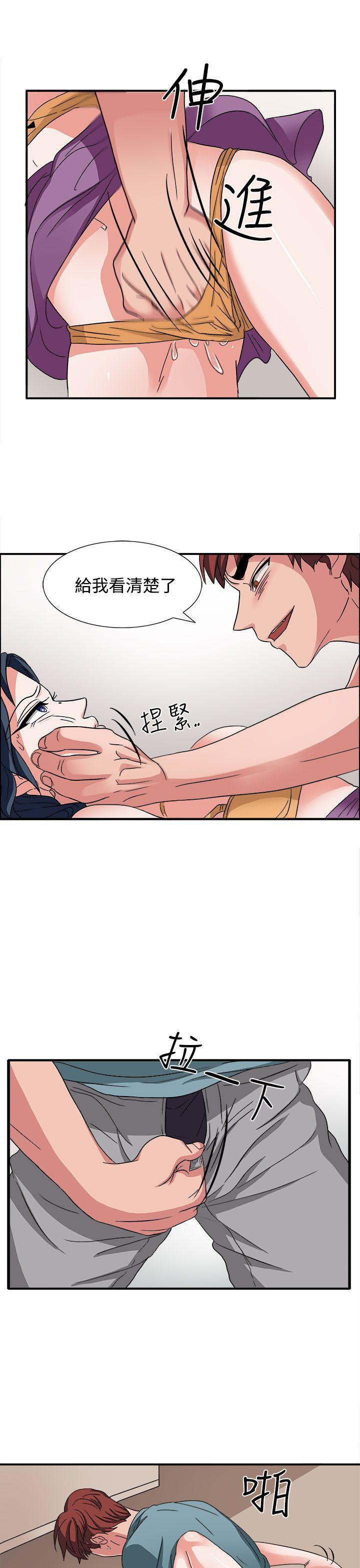 [韩国漫画] 奴家思想 剧情,巨乳大奶#[28P]-14