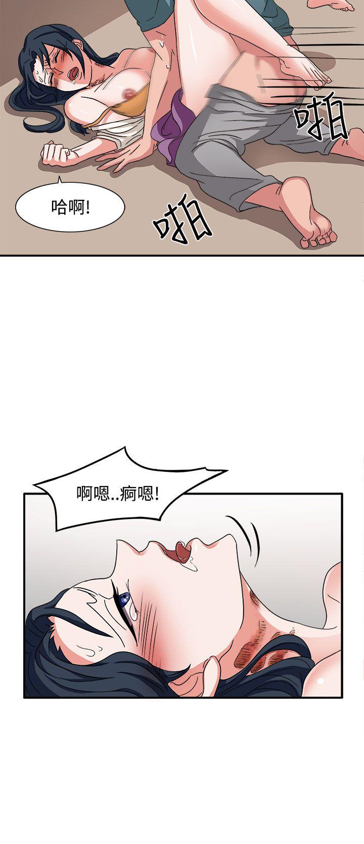 [韩国漫画] 奴家思想 剧情,巨乳大奶#[28P]-15