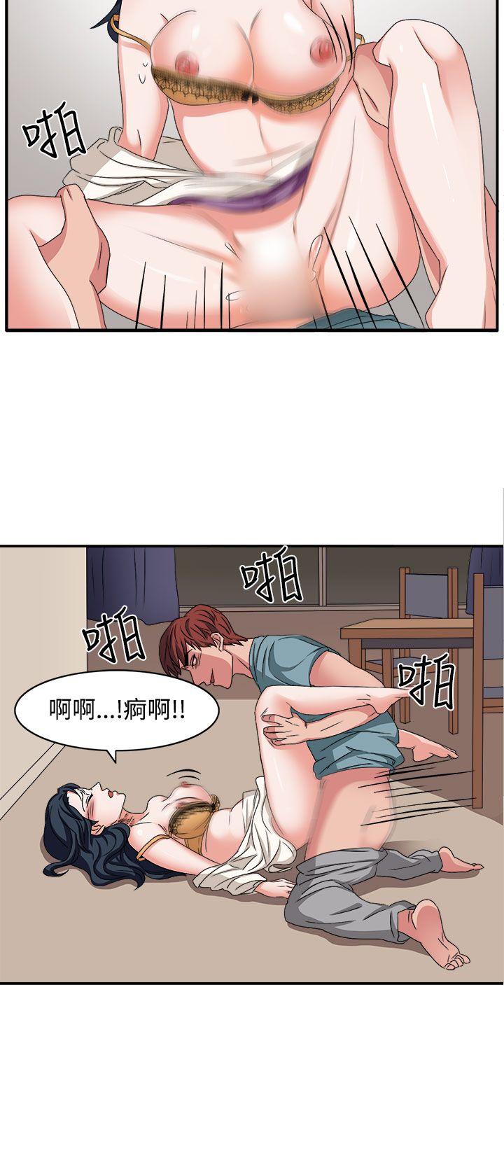 [韩国漫画] 奴家思想 剧情,巨乳大奶#[28P]-17
