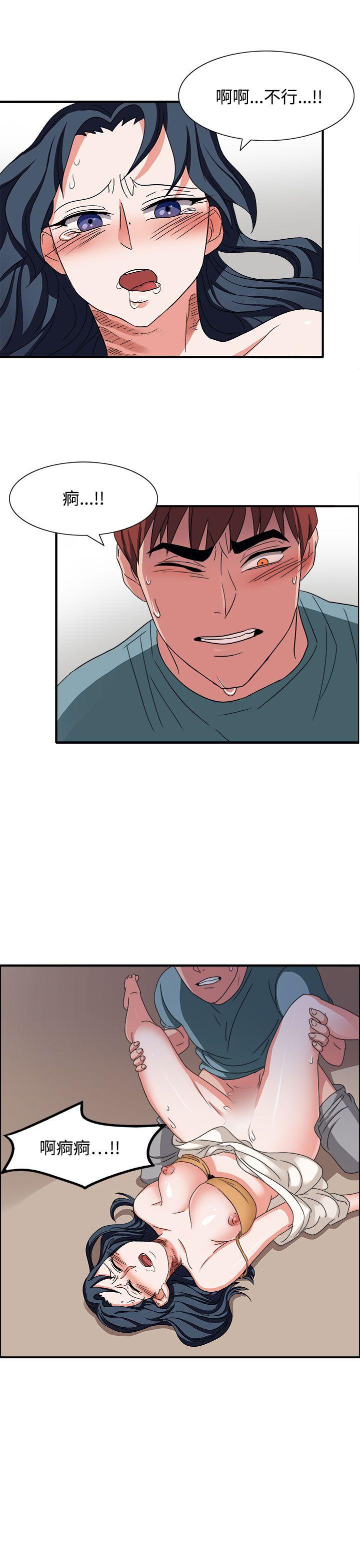 [韩国漫画] 奴家思想 剧情,巨乳大奶#[28P]-18