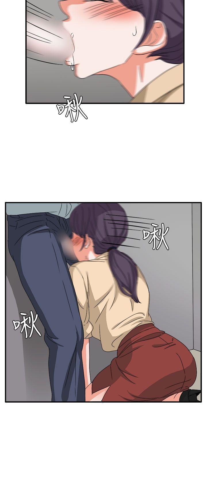 [韩国漫画] 奴家思想 剧情,巨乳大奶#[28P]-21