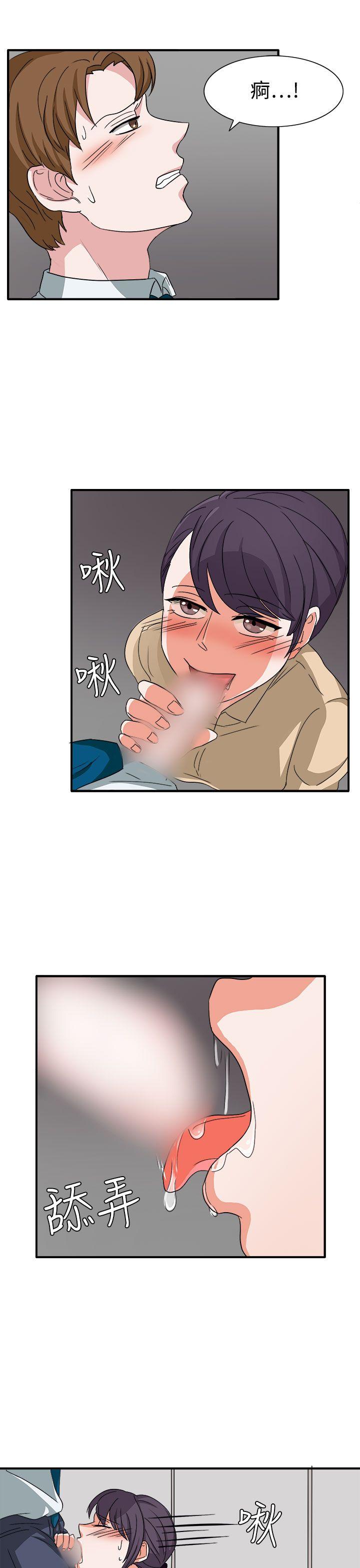 [韩国漫画] 奴家思想 剧情,巨乳大奶#[28P]-22