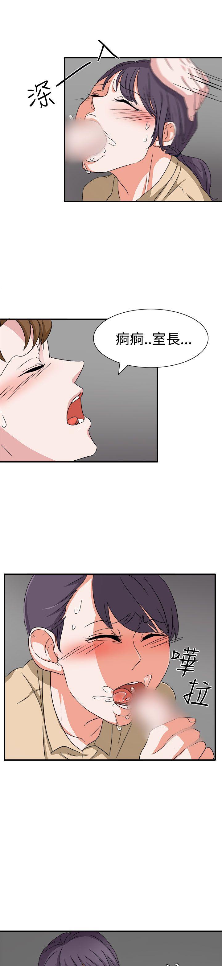 [韩国漫画] 奴家思想 剧情,巨乳大奶#[28P]-24