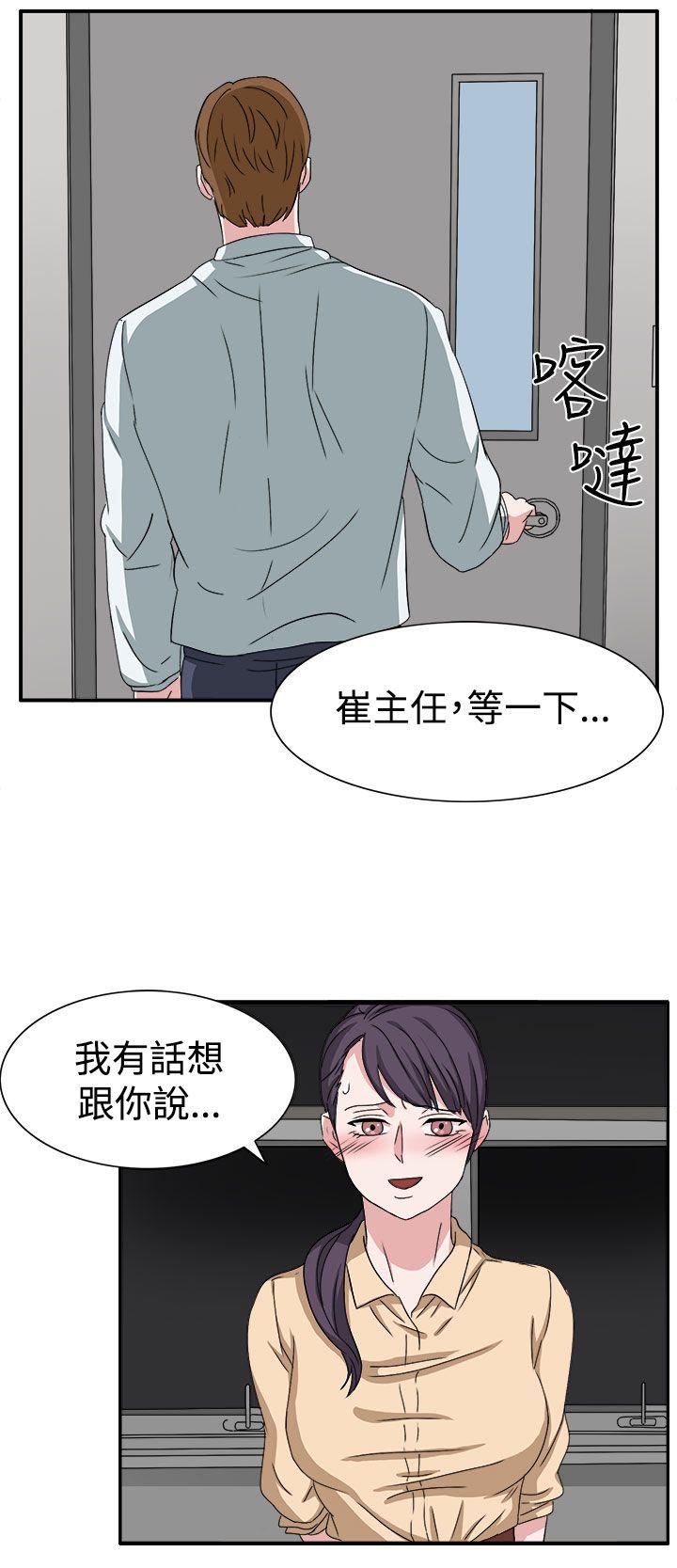 [韩国漫画] 奴家思想 剧情,巨乳大奶#[28P]-27