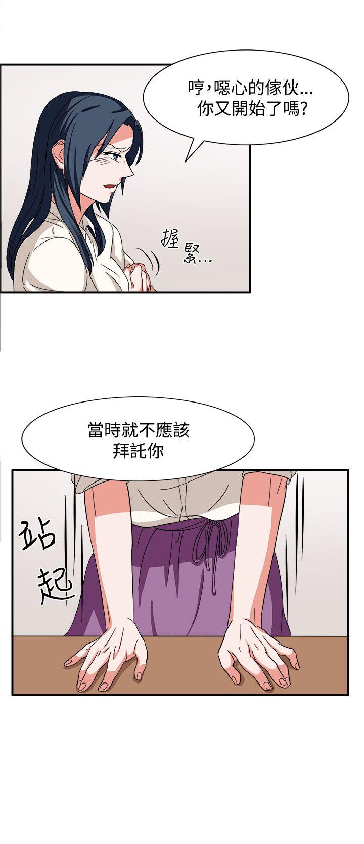 [韩国漫画] 奴家思想 剧情,巨乳大奶#[28P]-7