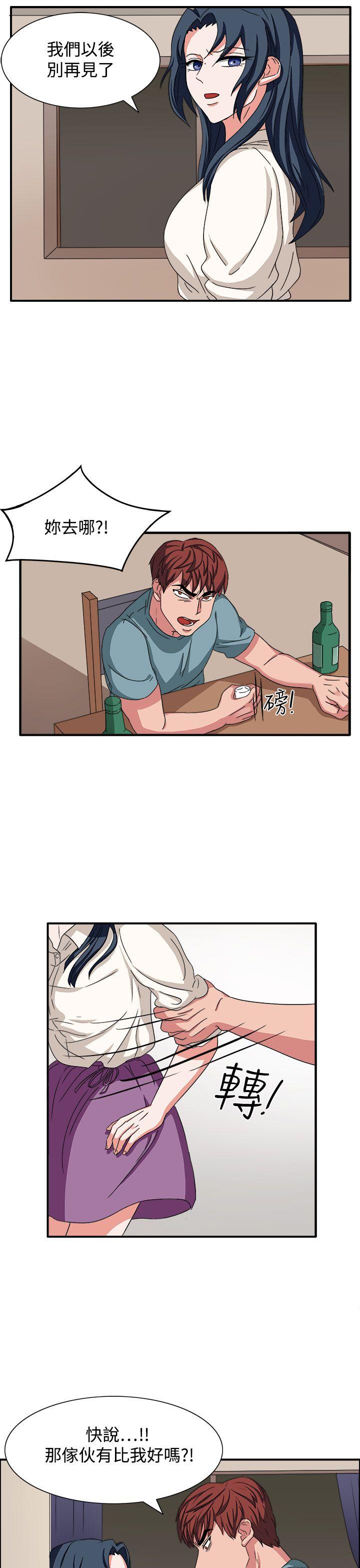 [韩国漫画] 奴家思想 剧情,巨乳大奶#[28P]-8