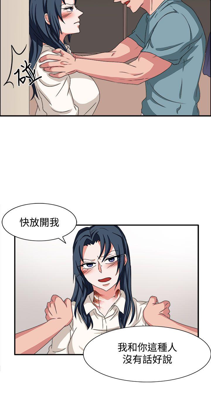 [韩国漫画] 奴家思想 剧情,巨乳大奶#[28P]-9