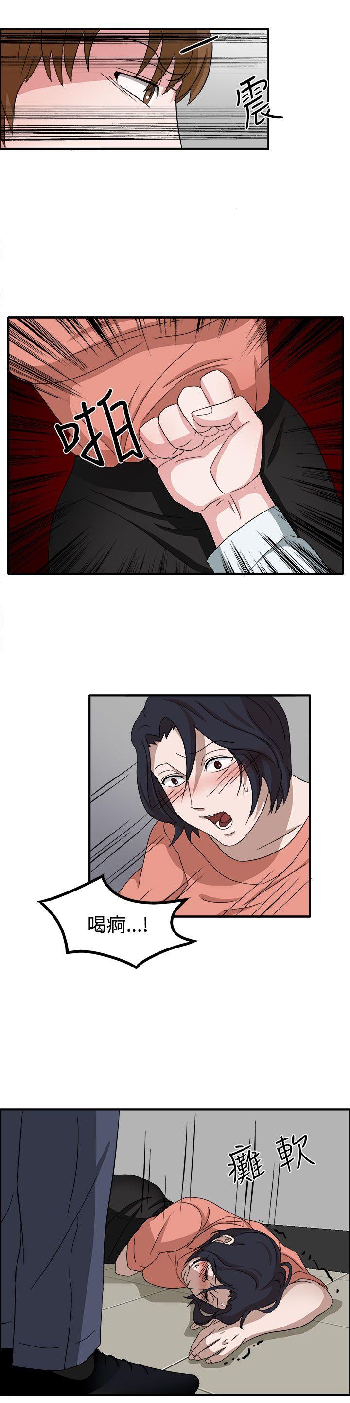 [韩国漫画] 奴家思想 剧情,巨乳大奶#[24P]-15