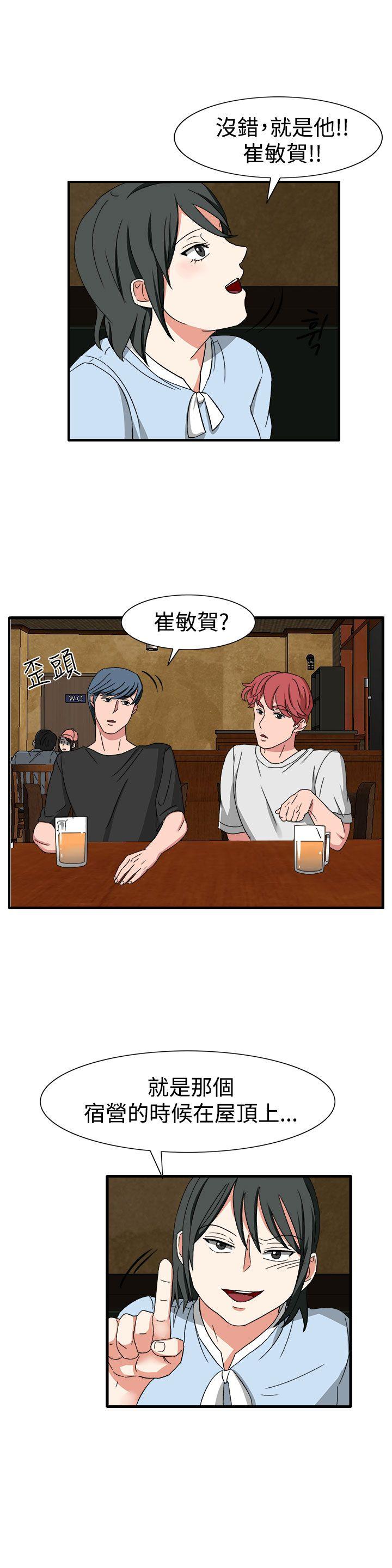 [韩国漫画] 奴家思想 剧情,巨乳大奶#[25P]-16