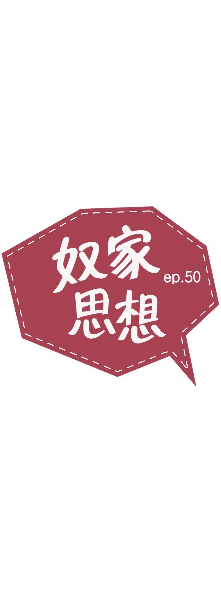 [韩国漫画] 奴家思想 剧情,巨乳大奶#[25P]-5
