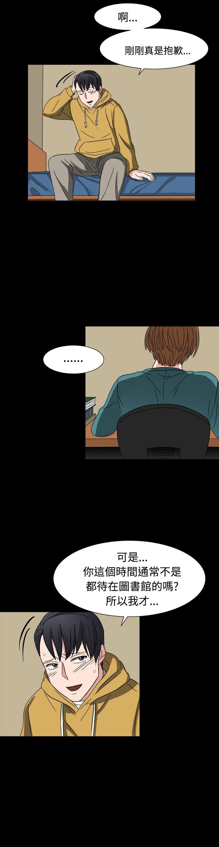 [韩国漫画] 奴家思想 剧情,巨乳大奶#[25P]-21