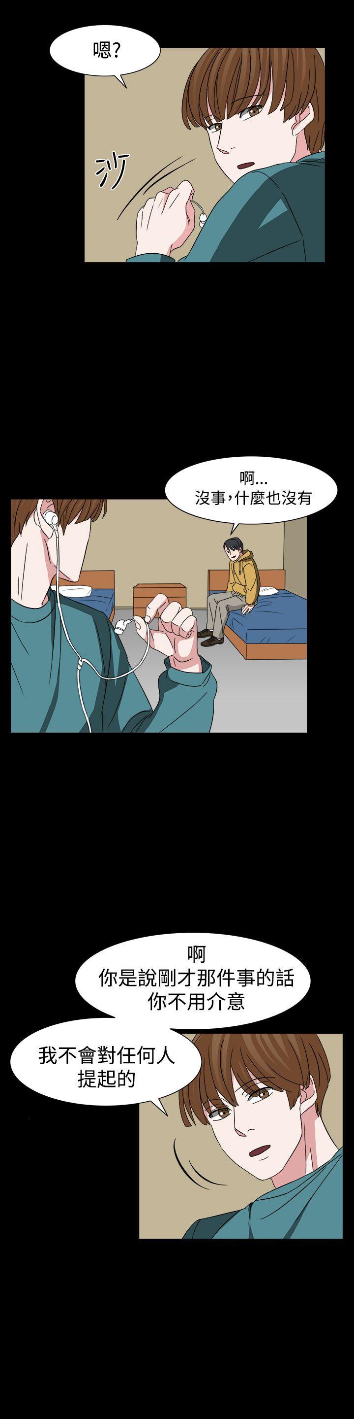 [韩国漫画] 奴家思想 剧情,巨乳大奶#[25P]-22
