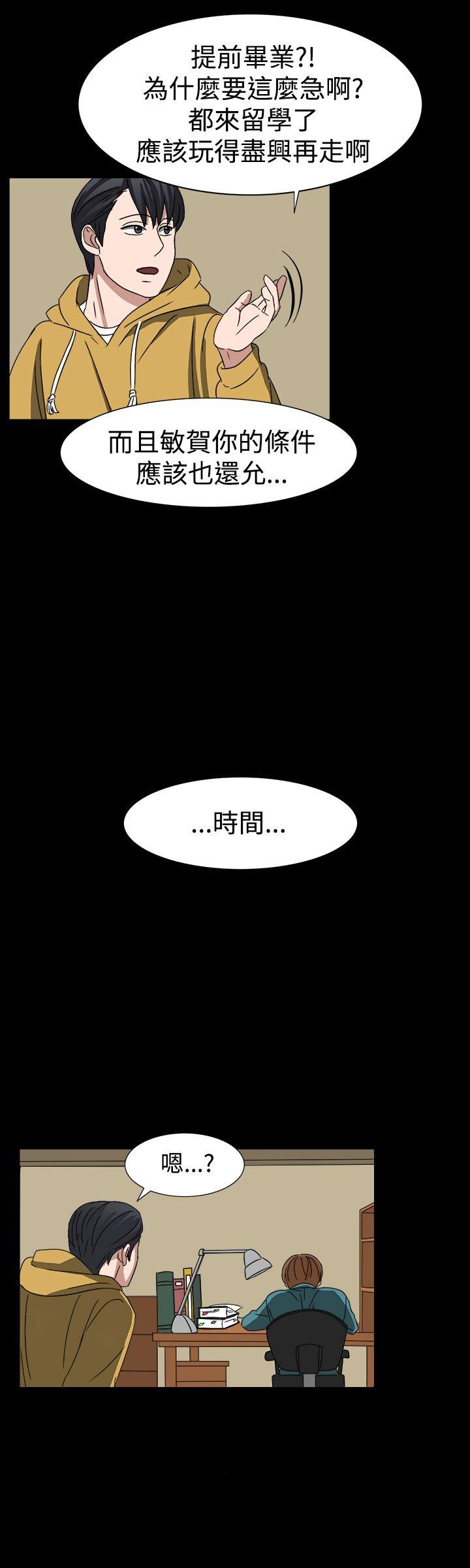 [韩国漫画] 奴家思想 剧情,巨乳大奶#[25P]-24