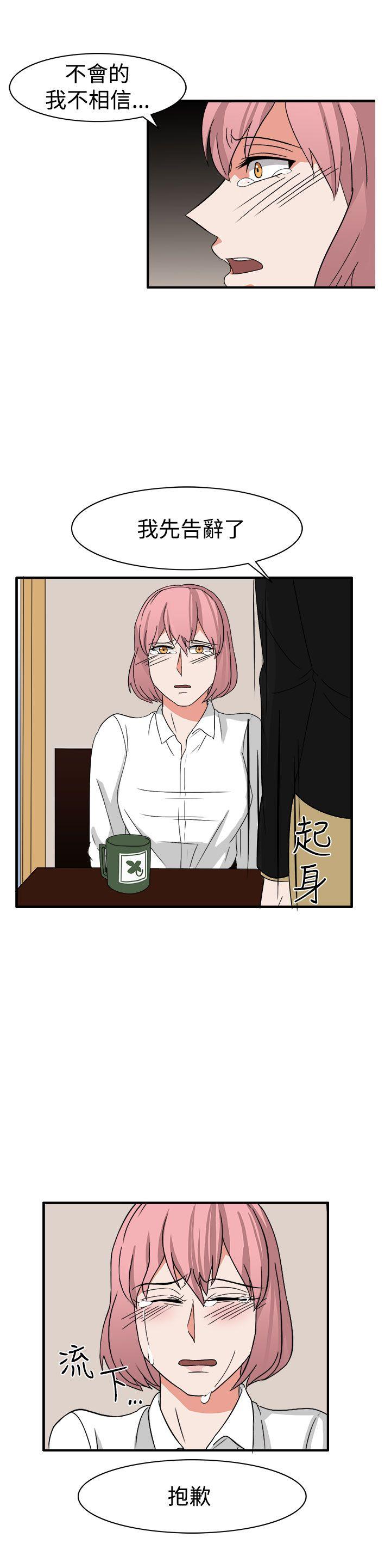 [韩国漫画] 奴家思想 剧情,巨乳大奶#[24P]-11