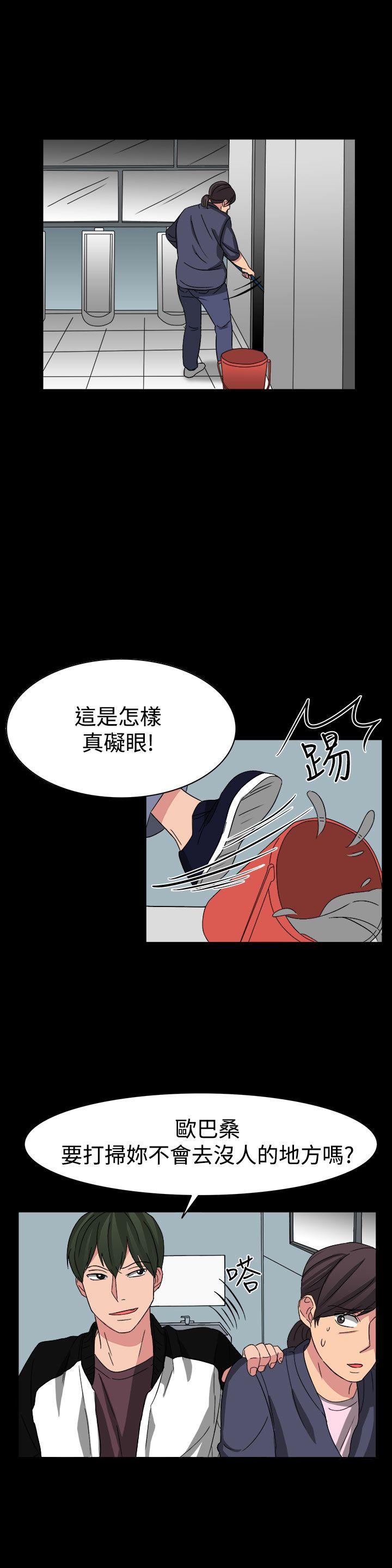 [韩国漫画] 奴家思想 剧情,巨乳大奶#[24P]-16
