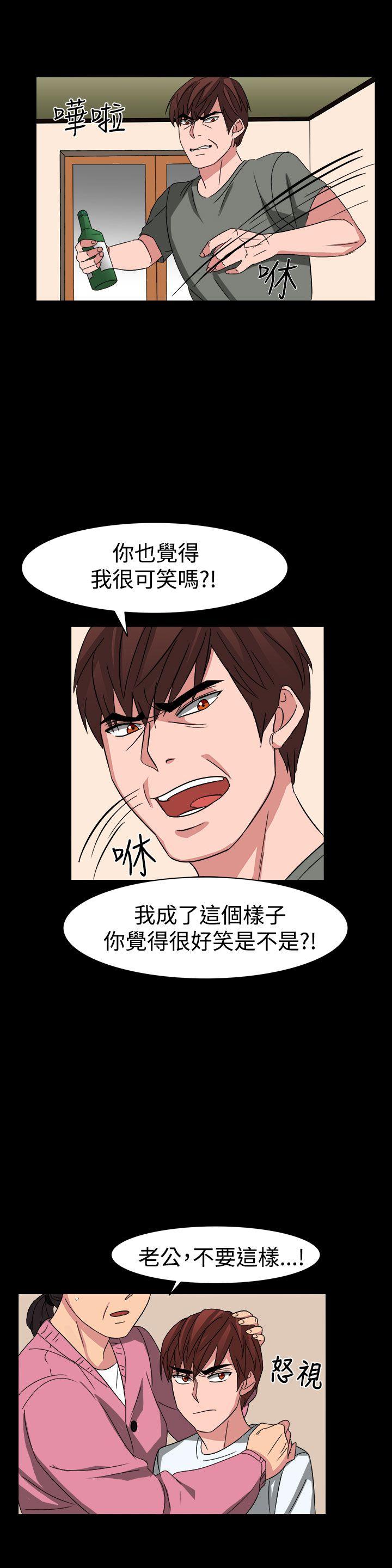 [韩国漫画] 奴家思想 剧情,巨乳大奶#[24P]-18